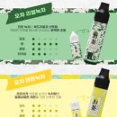 조아쥬스 네이버블로그