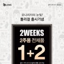 오렌즈 김천역점 이미지