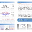 [살아나서 살리는 교회]2024년 12월 1일 '대림절' 첫 번째 주일 주보 이미지