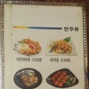 홍대앞왕동까스 이미지