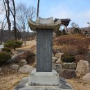 한미산 흥국사 만일회비 이미지