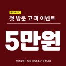 📍청주 비하동 피부관리 - 문제성 피부 잘하는 곳 찾는다면? 믈리에스킨 트러블케어 후기