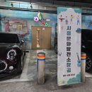 문화발전소 창공 | [시흥문화발전소 창공] 시화공구상가의 예술과 산업의 만남