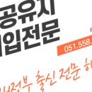 SM행정사 이미지