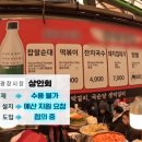 광장시장 이미지