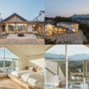 스테이 앤 다이닝 산 이미지