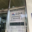마루펜션카페 이미지