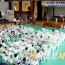 북아현체육관
