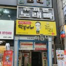 거성2차빌딩 이미지