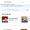 수원 내돈내산 배달맛집 추천 7선