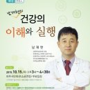 프렌닥터연세내과의원 이미지