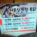 아인부동산공인중개사사무소 이미지