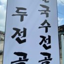 만두상회 이미지