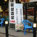 이대포 소곱창구이 전골 네이버블로그