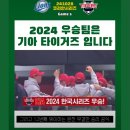 박씨네포차 - 이천시 | [10月] 10.25-10.31
