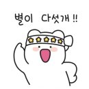 떡군이네떡볶이송악점