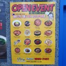 동복리제주갈치조림 부산 다대포점 이미지