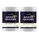 (주)헬씨바이오 이미지