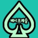이프담배(주) 이미지
