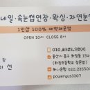 순수아미 이미지