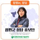 제6회 전통문화예술어울림한마당 | 전남 함평 역사탐방 여행코스 사액 자산서원 제5회 함평 자산서원 문화제