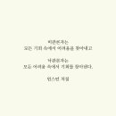 [간 좋아지는 최고의 방법들] 이미지