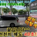 만능모터스 이미지