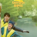 올마이하트