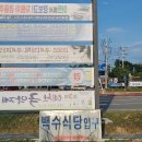 남본식당 이미지