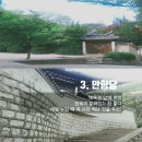 만향당