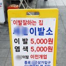 "세운상가.."