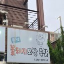 무한대장(문덕점) 네이버블로그
