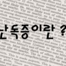 권통증의학과