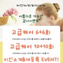 하얀뷰티샵