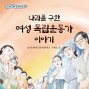 목포정명여자중학교 이미지