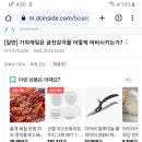 과금게임하면 금전감각이 이상해지는건 확실함 이미지