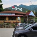 팔당로 221 이미지