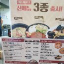 핵스테이크LF스퀘어양주점 이미지