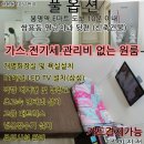 천안고시텔 - 천안시 서북구 개목8길 27 | 천안고시텔