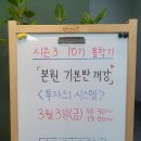 탑플러스학원 이미지