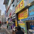 베타공인중개사사무소 이미지