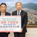 삼성크린시스템 이미지