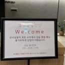 잠실테니스 써티올테니스 강습받고 온 후기