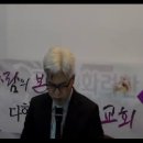 벧전 3:3, 외관의 장식보다는 선행이 하나님 앞에 값진 것입니다. 안곡교회 권성준목사 이미지