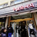 쌍문역(4호선) 화장실 이미지