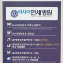이시아한방병원 이미지