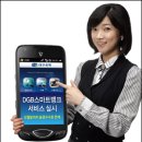 서비스뱅크 이미지