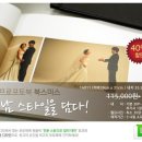 장포토스튜디오