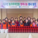 철원농협 이미지