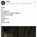 주진우와 김부선 녹취파일등등을 정리 이미지